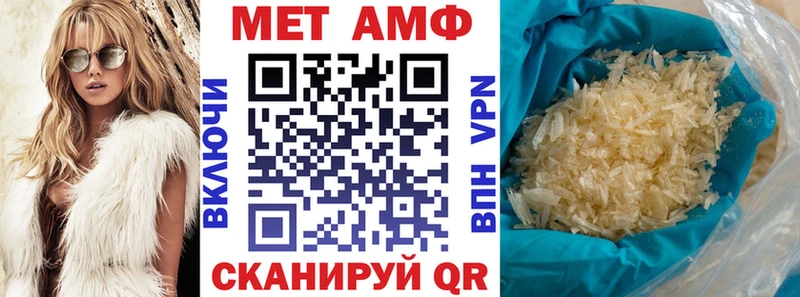 Amphetamine 98%  цена   Ступино 
