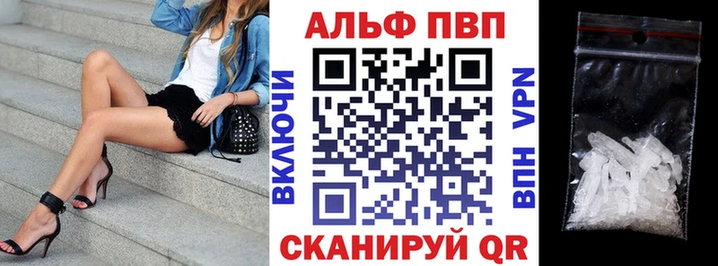 А ПВП VHQ  дарк нет Telegram  Ступино 