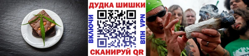 купить Ступино Cannafood конопля