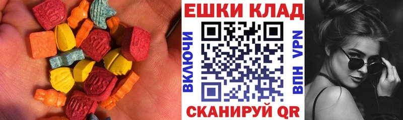 купить наркотик  Ступино  Экстази DUBAI 