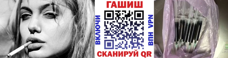 Гашиш Premium Ступино