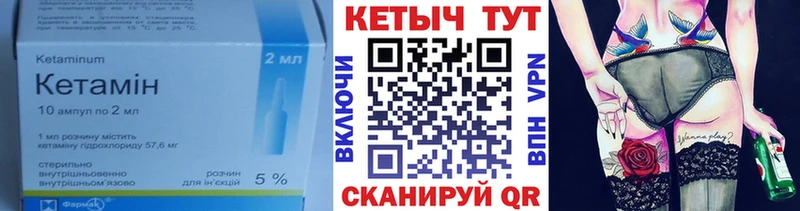 где купить   Ступино  Кетамин VHQ 