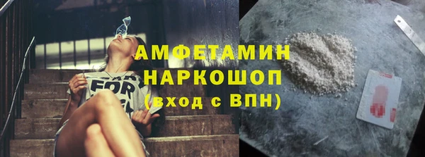 кокаин перу Арсеньев