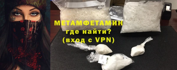 героин Балахна