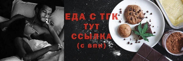 амф Балабаново