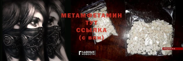 героин Балахна