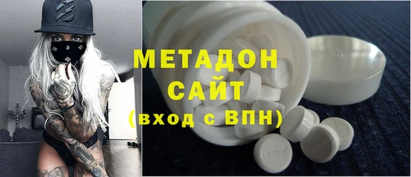 скорость mdpv Армянск