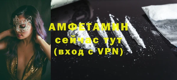 скорость mdpv Армянск