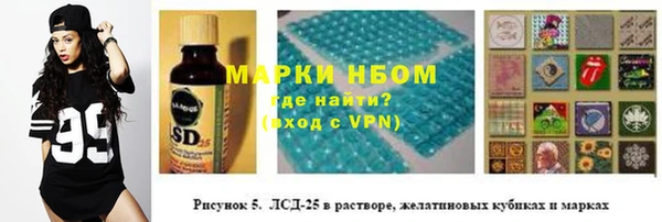 героин Балахна