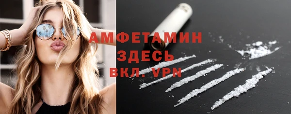 скорость mdpv Армянск