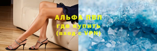 скорость mdpv Армянск