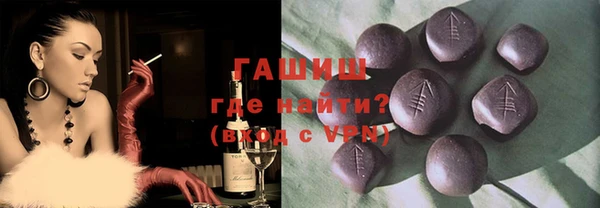 марихуана Баксан