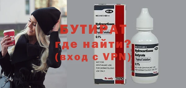 скорость mdpv Армянск