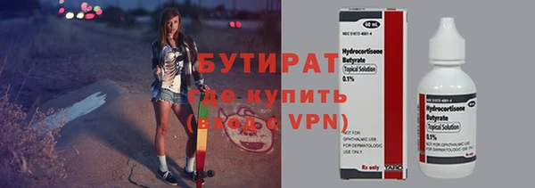 наркотики Аркадак