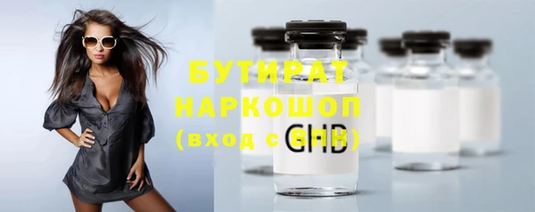 наркотики Аркадак