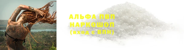 амф Балабаново