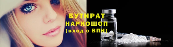 героин Балахна