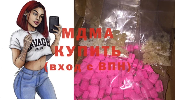 наркотики Аркадак