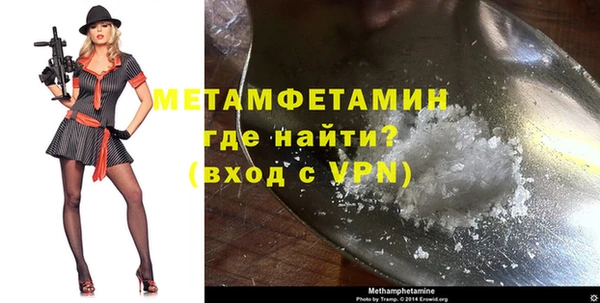 кокаин перу Арсеньев