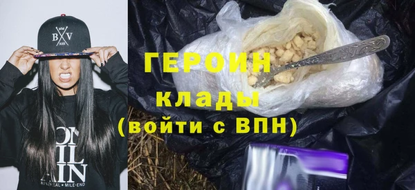 героин Балахна