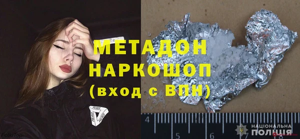 кокаин перу Арсеньев