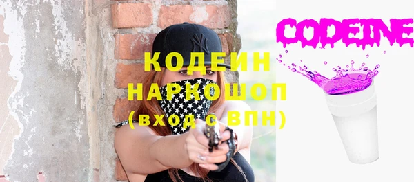 кокаин перу Арсеньев