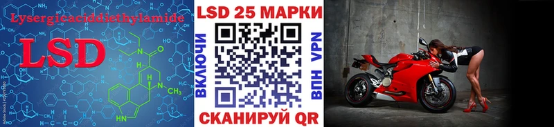 LSD-25 экстази кислота  наркота  Ступино 