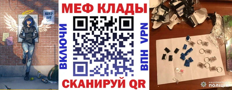 где купить наркотик Ступино hydra ТОР Меф VHQ