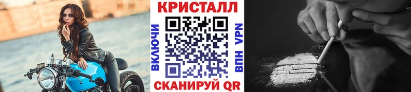 Первитин винт закладки Ступино