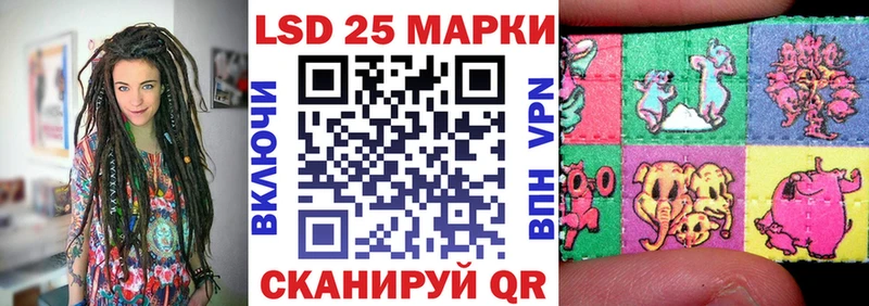Марки NBOMe 1,8мг  Ступино 